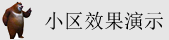 艹bbbb